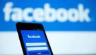 Facebook : nouvelles fonctionnalités permettant aux utilisateurs un meilleur contrôle de leur fil d’actualité