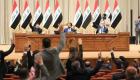 عراق| پارلمان روز ۱۵ مهر منحل می‌شود
