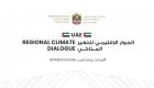 امارات میزبان «گفتگوی منطقه ای تغییر اقلیم»