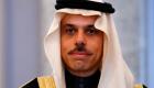 Arabie Saoudite : Le ministre des AE dénombre d’énormes avantages de paix avec Israël