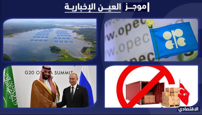 موجز