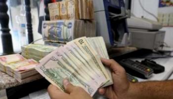 سعر الدولار في العراق اليوم السبت