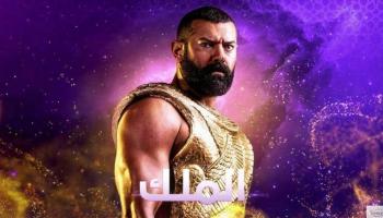 الفنان عمرو يوسف في شخصية أحمس