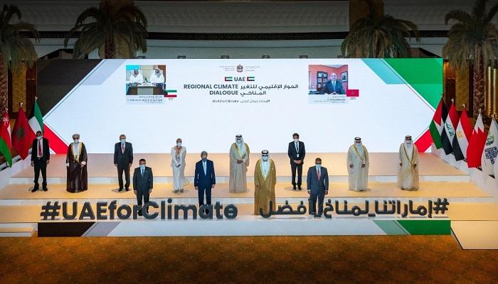 الحوار الإقليمي للتغير المناخي