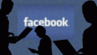 Facebook’ta skandal! 533 milyon kullanıcının verileri sızdırıldı
