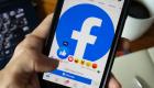 Facebook : Fuite de données de 500 millions de comptes