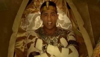 مقطع من إحدى أغنيات الفنان محمد رمضان