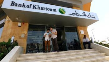 سعر الدولار في السودان