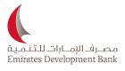 مصرف الإمارات للتنمية.. منصة النمو المتنوع