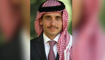 الأمير الأردني حمزة بن الحسين