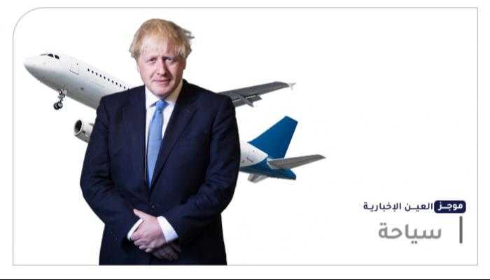 موجز "العين الإخبارية" للسياحة