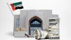 استثمارات البنوك الإماراتية تسجل قفزة مليارية