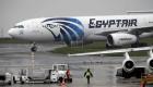 جدول رحلات "مصر للطيران" اليوم الأربعاء 7 أبريل 2021.. 51 وجهة