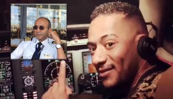 محمد رمضان داخل كابينة قيادة الطائرة والطيار أبواليسر