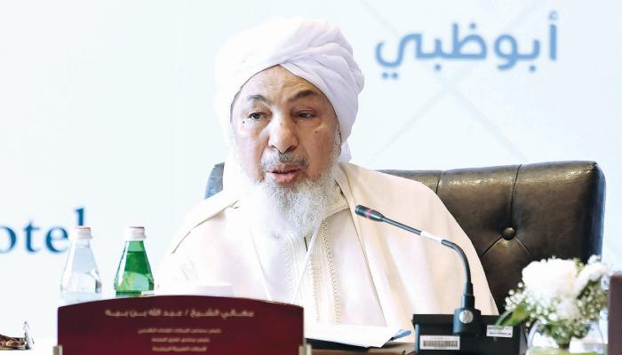 الشيخ عبدالله بن بيه رئيس مجلس الإمارات للإفتاء الشرعي
