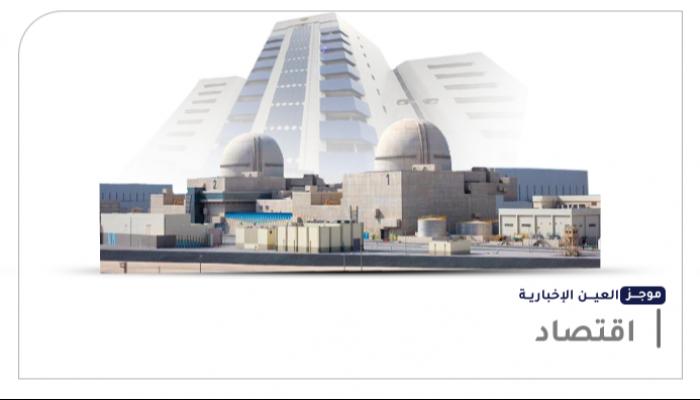 موجز
