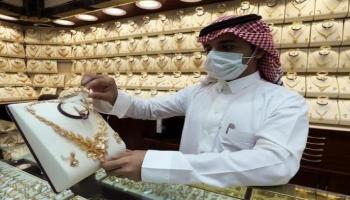 ارتفاع أسعار الذهب في السعودية