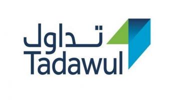 شعار البورصة السعودية