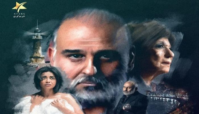 ملصق مسلسل "الطاووس"