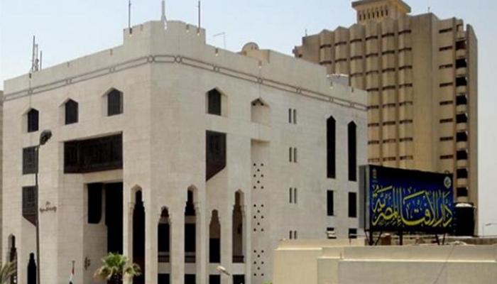 دار الإفتاء المصرية