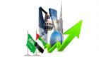 السعودية والإمارات بالمقدمة.. صندوق النقد يرفع توقعاته لنمو دول الخليج