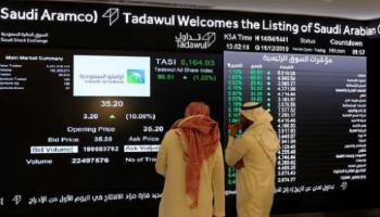  البورصة السعودية- أرشيف 