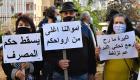 "مصارف لبنان" تفتح النار على السياسيين: أنتم سبب الانهيار 