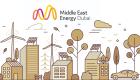 تفاصيل معرض الشرق الأوسط للطاقة دبي 2021.. 5 محاور ملحة