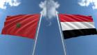 اليمن يدعم مغربية الصحراء ويحذر من تسليح إيران لـ"البوليساريو"