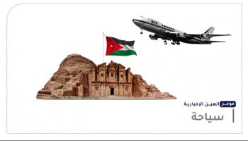 موجز 