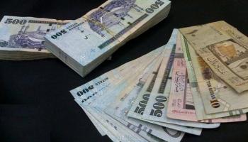 سعر الريال السعودي في مصر اليوم السبت