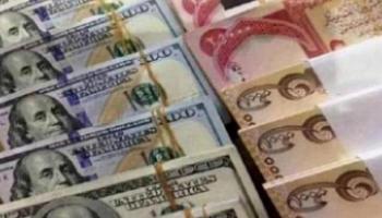 سعر الدولار في العراق اليوم السبت