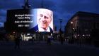 Grande Bretagne : Émotion contenue des Britanniques après le décès du prince Philip