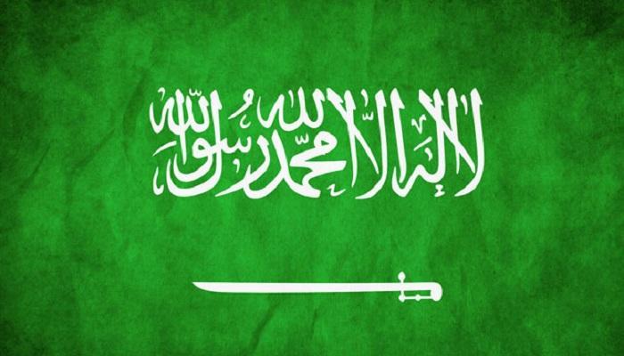 علم المملكة العربية السعودية