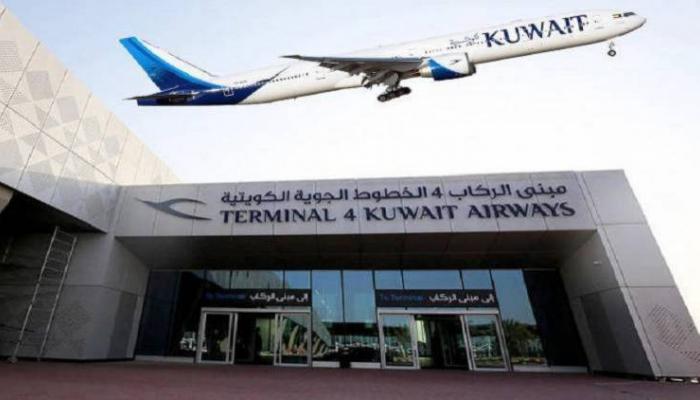 طائرة تابعة للخطوط الجوية الكويتية - أرشيفية