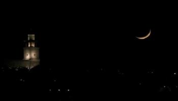 هلال شهر رمضان- أرشيفية