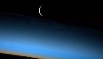 هلال شهر رمضان- أرشيفية