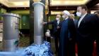İran, 10 kat daha fazla uranyum üretebilen yeni santrifüjlerini devreye soktu