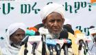 إثيوبيا تعلن الثلاثاء أول أيام شهر رمضان