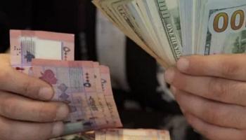 ارتفاع سعر الدولار في لبنان