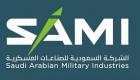 الوزراء السعودي يعتمد استراتيجية قطاع الصناعات العسكرية