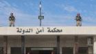 محكمة أمن الدولة الأردنية تباشر التحقيق في ملف "الفتنة"
