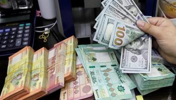 سعر الدولار في لبنان اليوم الأربعاء 14 أبريل 2021