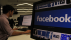 Facebook'ta veri sızıntısı skandalı: AB araştırıyor