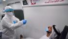 الإمارات تعلن شفاء 1614 حالة جديدة من كورونا