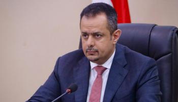 معين عبدالملك رئيس الوزراء اليمني
