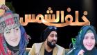 دراما رمضان في اليمن.. أسماء جديدة وإنتاج متنوع