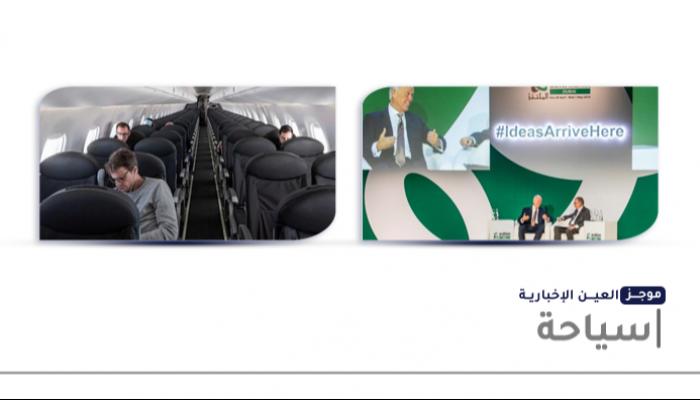 موجز