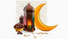 Dünyada Ramazan..İlginç gelenekler