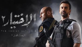 أحمد مكي وكريم عبدالعزيز في 